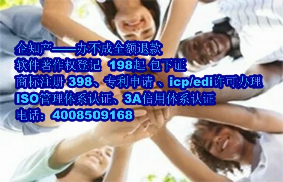 泸州AAA信用认证的实际应用与办理流程解析