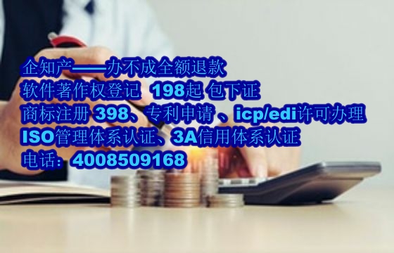 广东软件产品登记测试报告专业解析及公司亮点