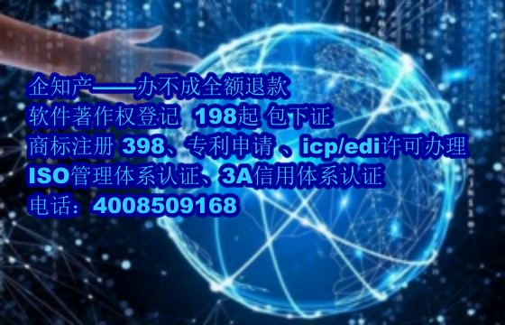 湖北<a href='https://www.nbetk.com/'><a href='https://www.nbetk.com/'>软著登记</a></a>流程及所需材料详解