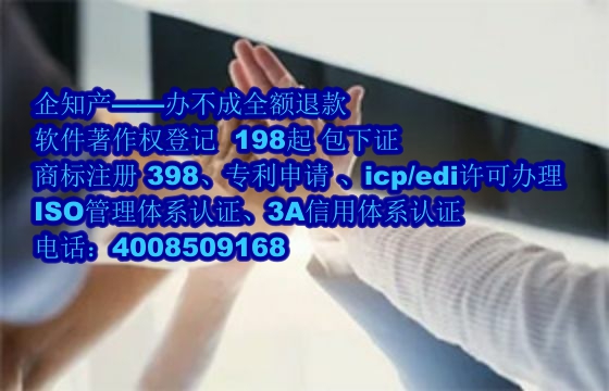 甘肃软件著作权保护与申请服务优势解析