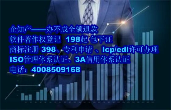 贵州软件著作权价值与专利差异解析