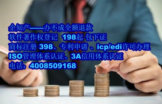 上海地区<a href='https://www.nbetk.com/'>软件著作权申请</a>的作用与价值解析