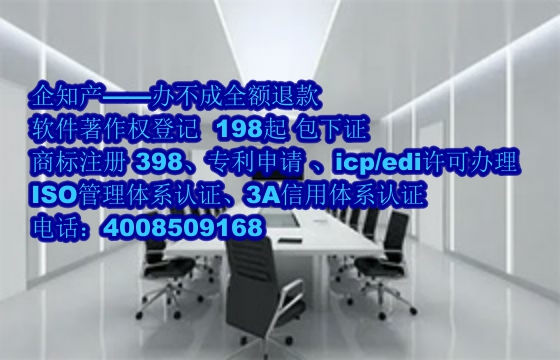 宿州地区企业申请高企软件著作权数量及申请流程详解