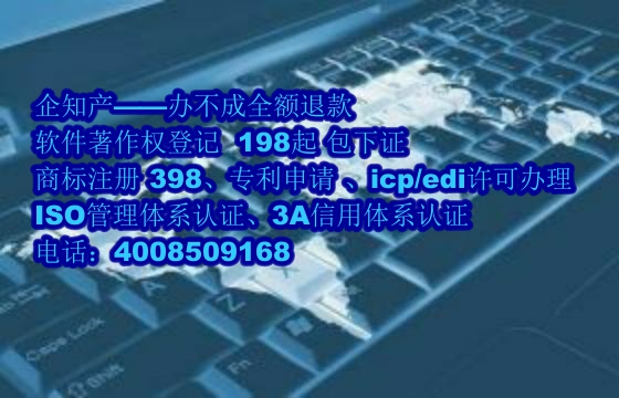 常州<a href='https://www.nbetk.com/'>ISO管理体系认证</a>办理流程与费用解析