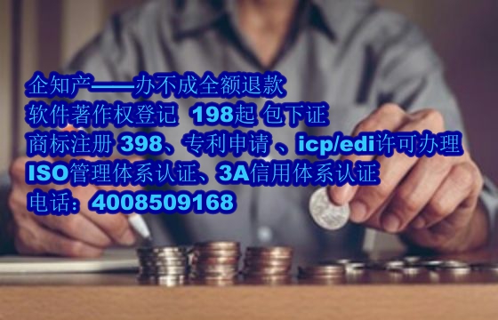 河南AAA信用认证办理流程与费用详解