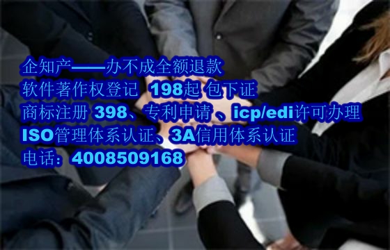 江西地区软件著作权维权流程解析及我司优势展现