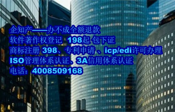 天门地区企业申请专精特新与软件著作权获取指南