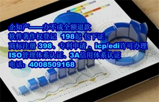 信阳<a href='https://www.nbetk.com/'>ISO管理体系认证</a>详解:效用与办理流程