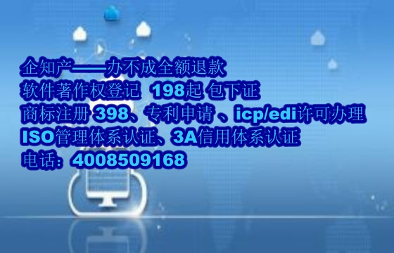 黑龙江<a href='https://www.nbetk.com/'>ISO管理体系认证</a>:作用及办理流程