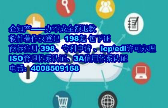 广西软件著作权详解：保护与有效期限