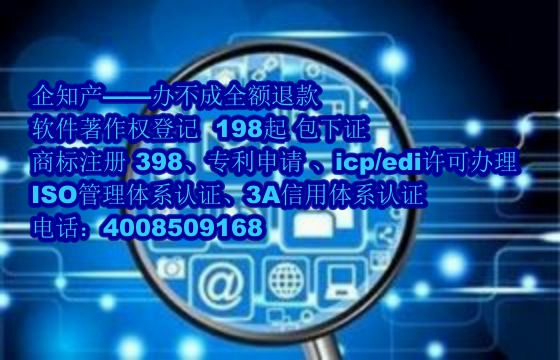 泰州软著代办公司的优势解读