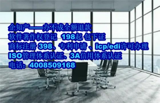 梧州软著概述及其保护有效期解析