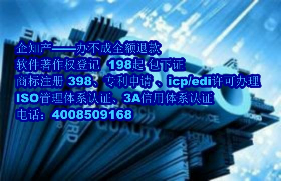 湘潭<a href='https://www.nbetk.com/'>ISO管理体系认证</a>办理流程与费用解析