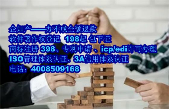 海南算法备案全流程解析：专业指导，高效备案