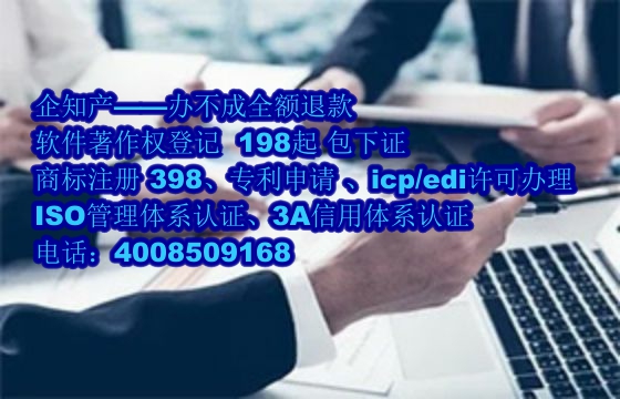 新余<a href='https://www.nbetk.com/'>ISO管理体系认证</a>作用及办理流程