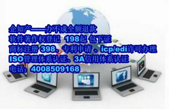 宁德公司<a href='https://www.nbetk.com/'>软件著作权申请</a>全包的可靠性分析
