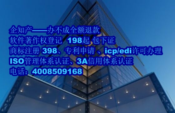 泸州企业申请高企软件著作权数量及申请流程详解