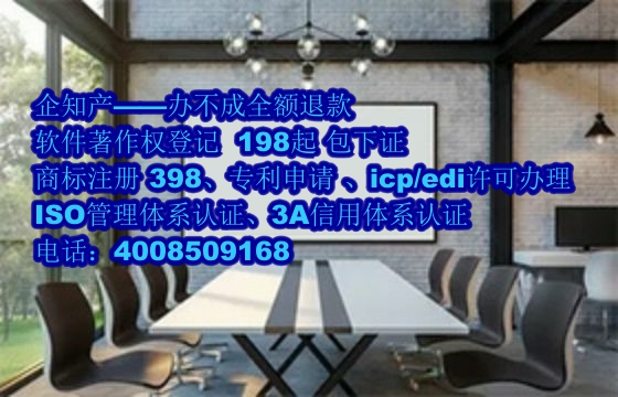 辽宁<a href='https://www.nbetk.com/'>ISO管理体系认证</a>效用及办理流程解析