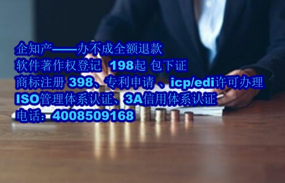 河南公司软著全包服务：专业可靠的一站式解决方案