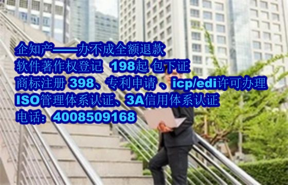 安徽软著：专业办理，助力企业创新保护