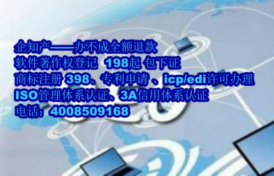 <a href='https://www.nbetk.com/'>软件著作权申请</a>与登记全方位指南——以XXX公司专业视角解读