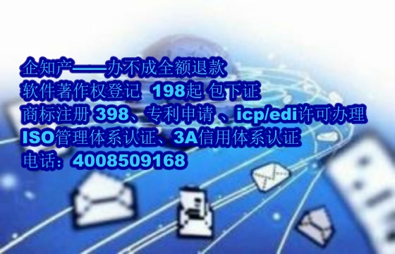 安徽公司软著全包服务：专业可靠的下证流程解析