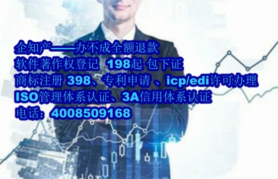 固原AAA信用认证详解:办理流程与优势体现