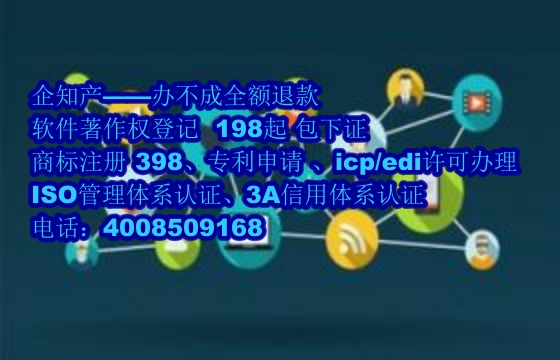 昆明<a href='https://www.nbetk.com/'>ISO管理体系认证</a>详解：效用与办理流程