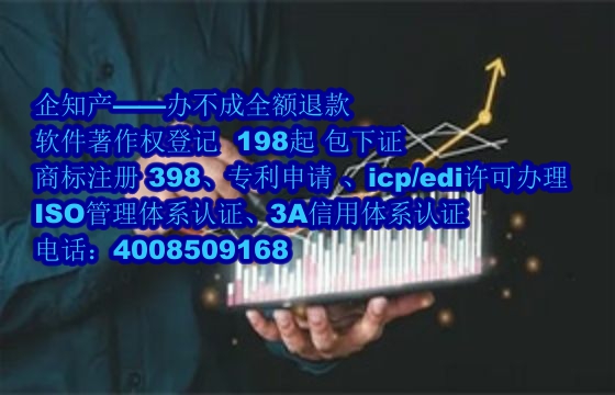 浙江软著的重要性及其与专利的区别解析