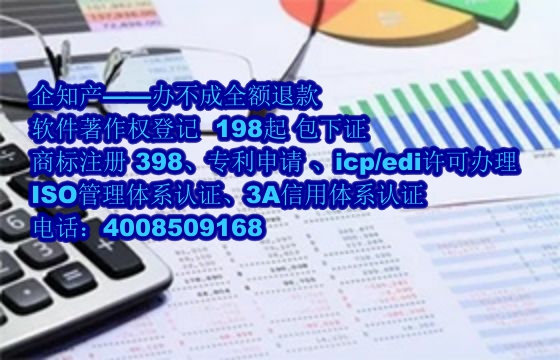 鹤岗AAA信用认证详解:作用及办理流程