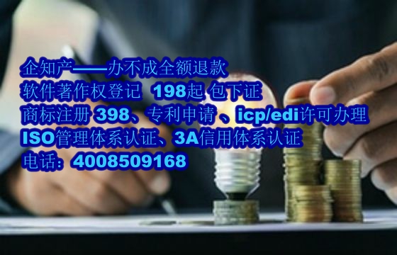 庆阳AAA信用认证详解及其办理流程——专业服务助您成功