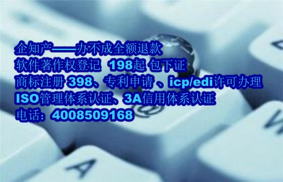亳州软著代办公司的优势解析