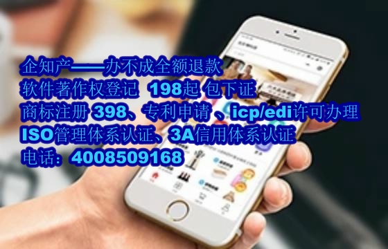 白城AAA信用认证效用及办理流程解析