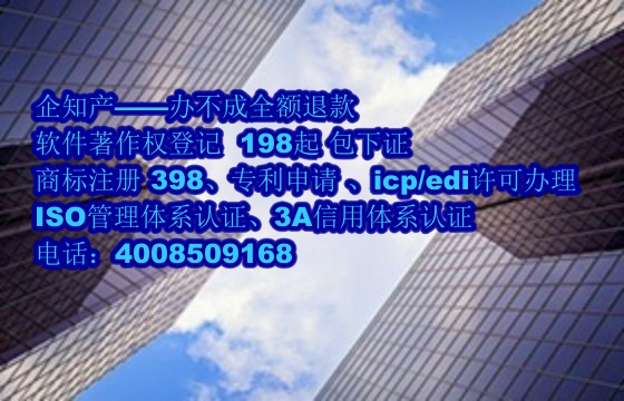 江西软件著作权保护与促进——我司的专业优势解析