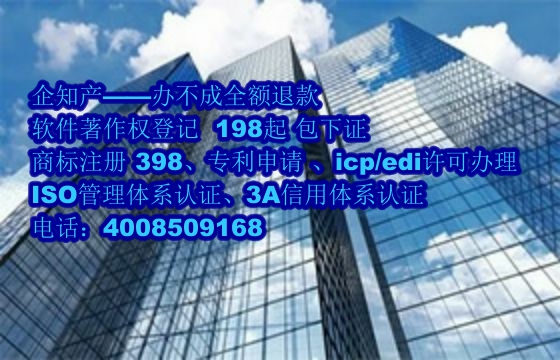 岳阳地区企业申请专精特新之路:<a href='https://www.nbetk.com/'>软件著作权申请</a>详解及数量要求