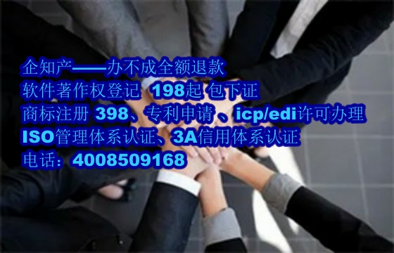 青海<a href='https://www.nbetk.com/'>ISO管理体系认证</a>详解及办理流程