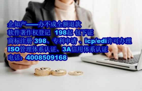 定西<a href='https://www.nbetk.com/'>ISO管理体系认证</a>办理流程与费用解析