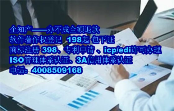 温州AAA信用认证详解及其办理流程