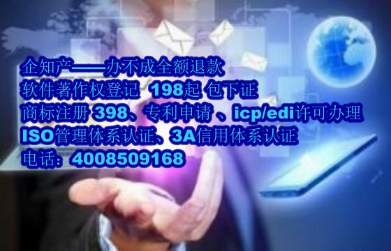 达州软著代办公司的优势解析