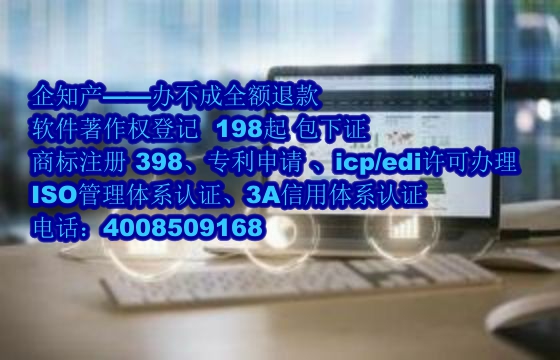 天水<a href='https://www.nbetk.com/'>ISO管理体系认证</a>效益与办理流程详解