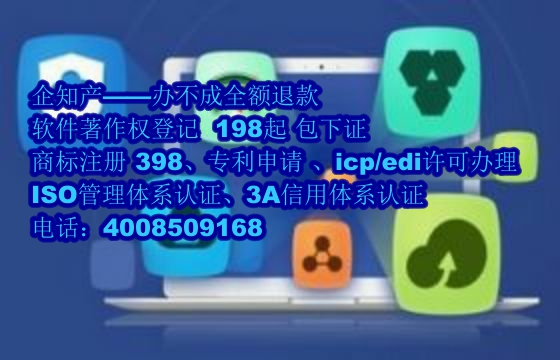 江西<a href='https://www.nbetk.com/'>软件著作权登记</a>详解及所需材料