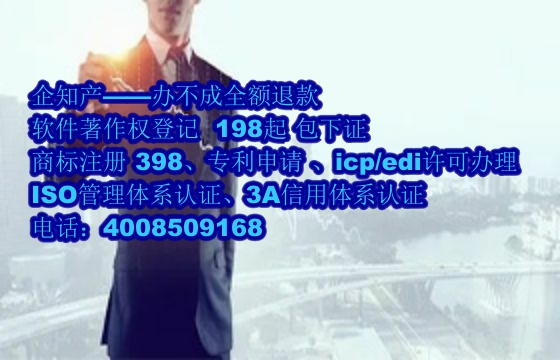 秦皇岛地区申请高企软件著作权数量及申请流程详解