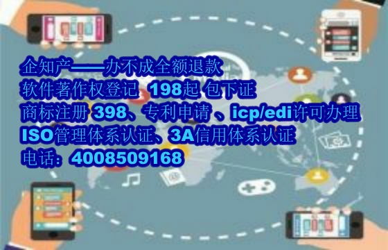 淮北地区<a href='https://www.nbetk.com/'>软件著作权申请</a>的作用与价值解析