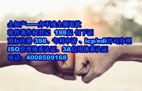 广西软件著作权的重要性及其与专利的区别解析