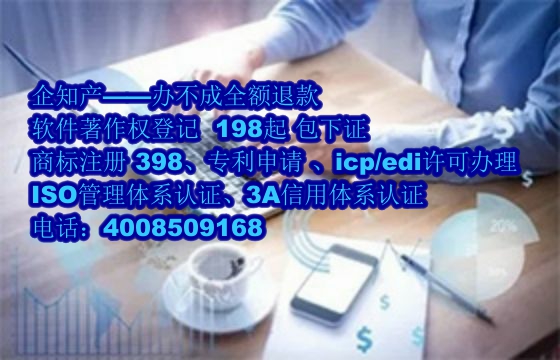 安徽AAA信用认证办理流程与费用详解