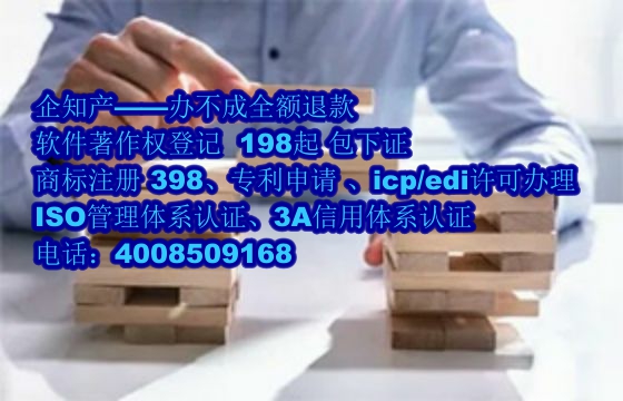 天津<a href='https://www.nbetk.com/'>软件著作权申请</a>流程及费用解析