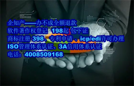 软著保护解析：定义及有效期探讨