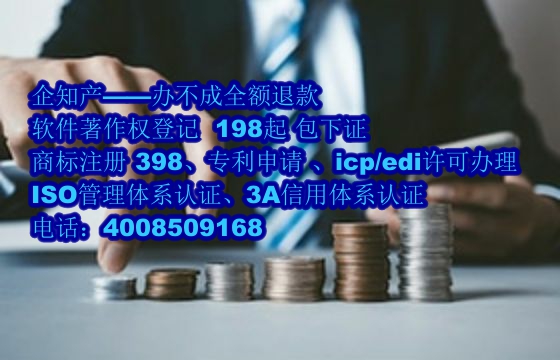 黄冈AAA信用认证的实际效用及办理流程详解