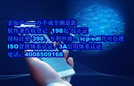 甘肃地区科技小型企业<a href='https://www.nbetk.com/'>软件著作权申请</a>指南及数量要求