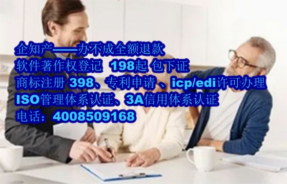 庆阳AAA信用认证办理流程及费用解析